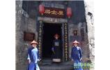 中国境内最繁华也最值得游览的古商城之一：洪江古商城