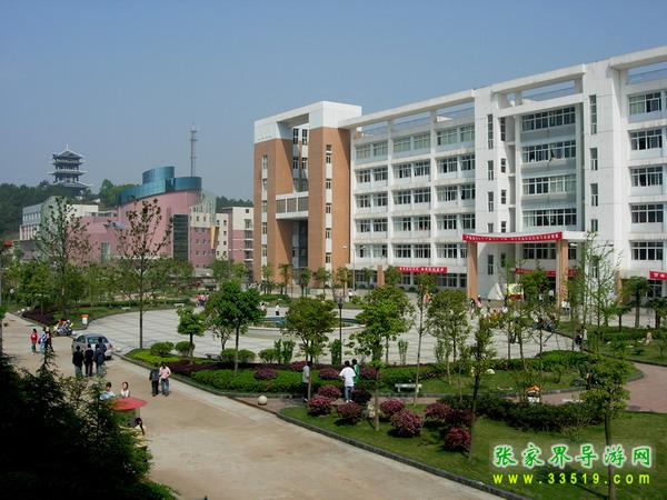 长沙师范学校