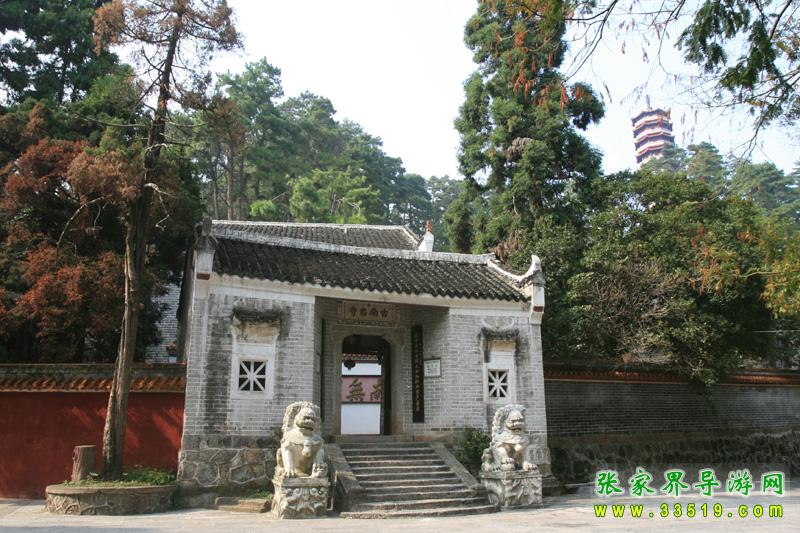 南台寺