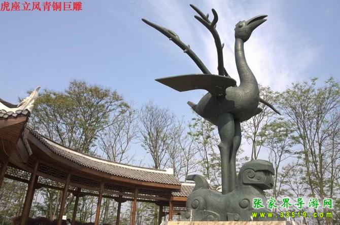 由著名艺术大师黄永玉设计的——虎座立凤青铜巨雕