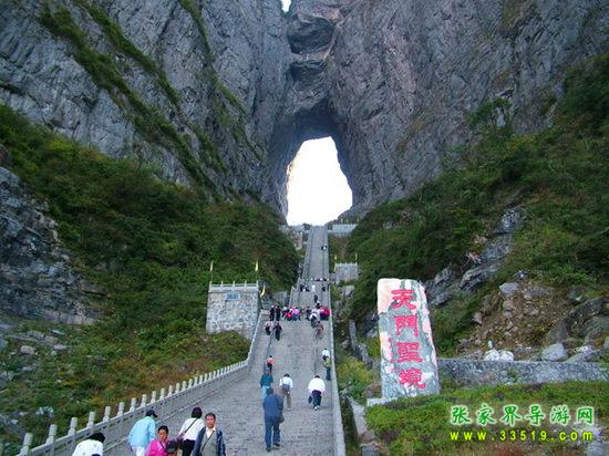 张家界天门山电梯