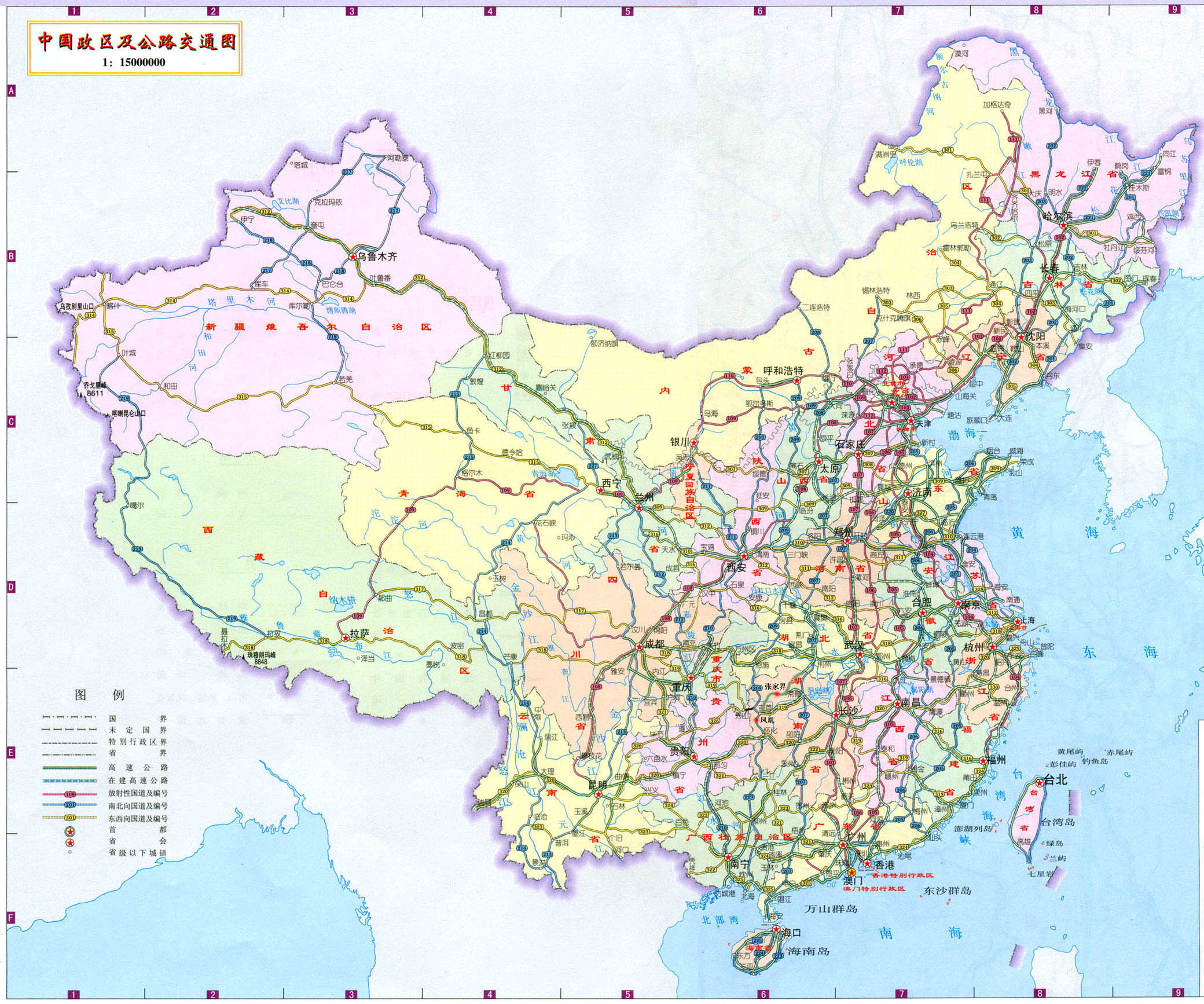 武汉城市街道交通大气俯视航拍实拍摄影图高清摄影大图-千库网