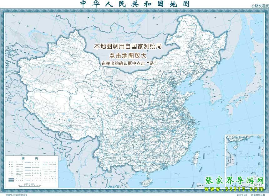 中国公路交通图