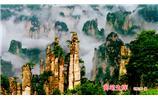 东营市去到张家界旅游的旅行社团队优惠折扣报价