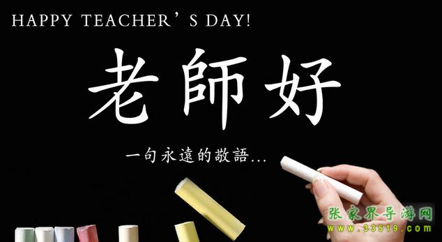 成语默什么之_成语故事简笔画(3)