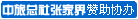 ��ӭ�����żҽ翵̩������������ҳ
