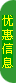 �żҽ絼����-�Ż���Ϣ