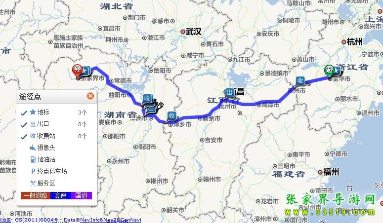 浙江金华到张家界自驾车线路