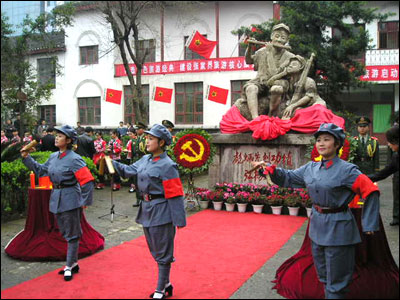 张家界苏维埃纪念馆