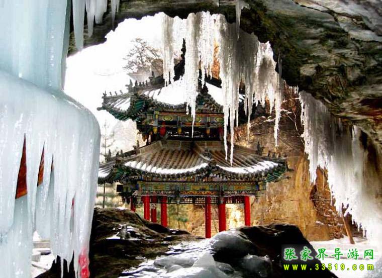 滴水洞景区