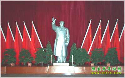 毛泽东图书馆