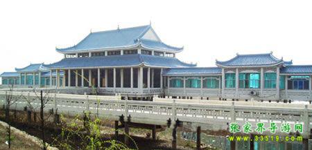 屈子公园