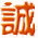 张家界旅游局官方营业执照认证