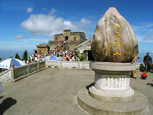 Mount Heng (Nanyue)