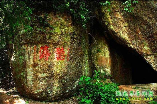 鳳凰古城沈從文墓地