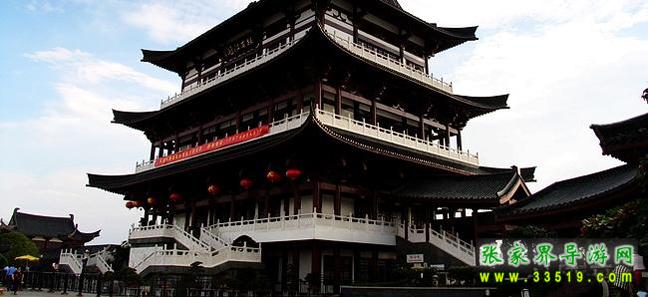 Tianxin Pavilion