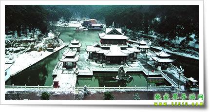 Jin'e Park