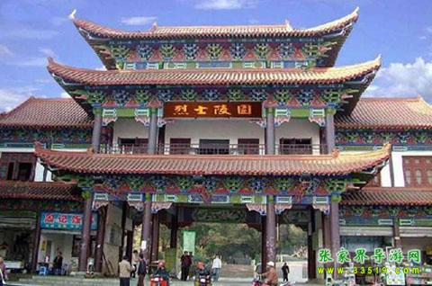 耒阳烈士陵园