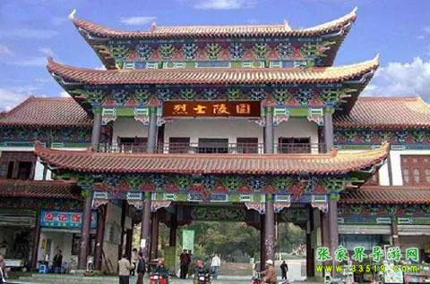 耒阳烈士陵园