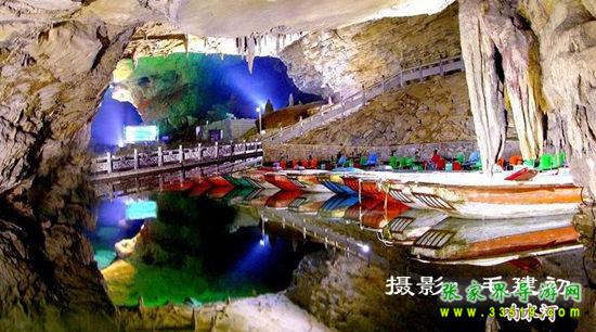 黄龙洞旅游区
