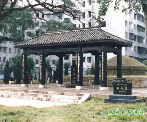 蔡侯祠·蔡伦墓