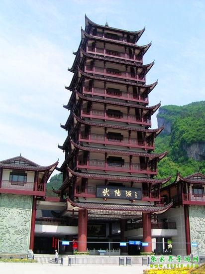 武陵源风景名胜区(张家界国家森林公园)
