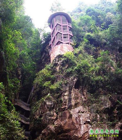 张家界宝峰湖旅游区