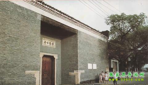 湘南学联纪念园