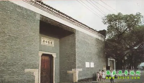 湘南学联纪念园