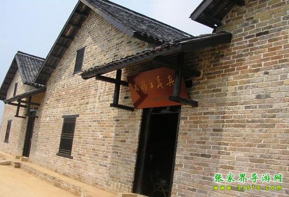 Former Residence of Xia Minghan