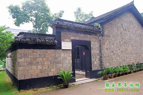 Former Residence of Yang Kaihui