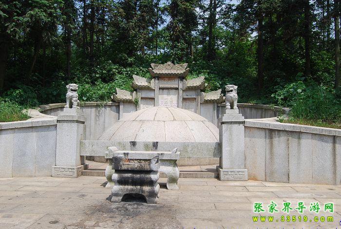 Tomb of Zeng Guofan