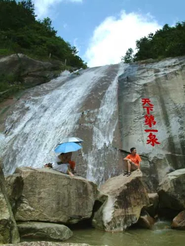 水帘洞