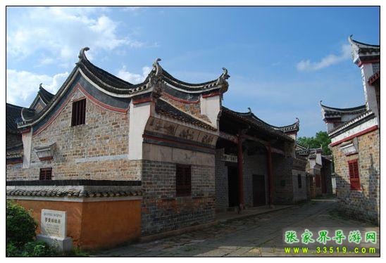 Luo Ronghuan Former Residence