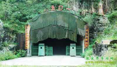 Yinshui Maze