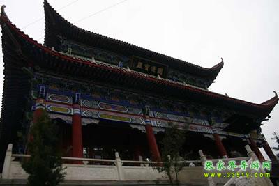 Huaifu Scenic Area