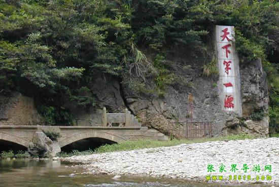 湘西州猛洞河漂流景区