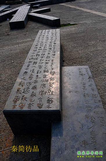湘西州里耶古城景区