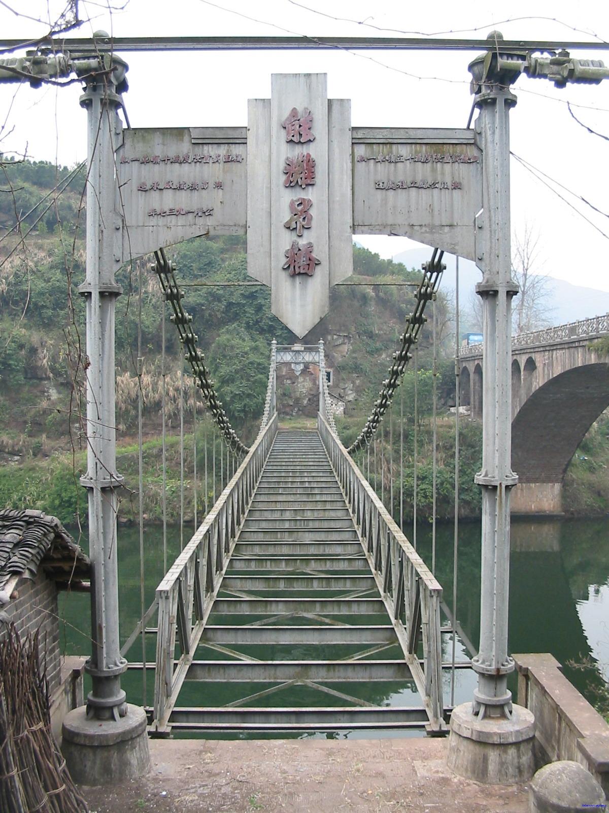 Nengtan Suspension Bridge