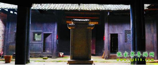 湘西自治州老司城景区