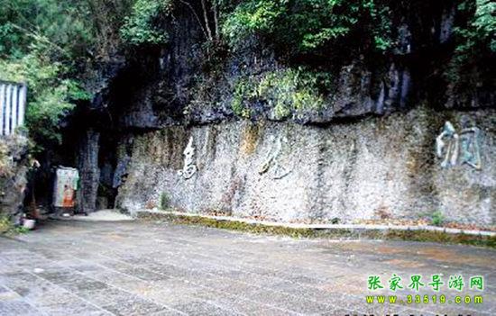 湘西龙山县乌龙山大峡谷景区