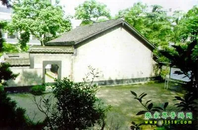 中共湘区委员会旧址