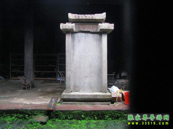 湘西自治州老司城景区
