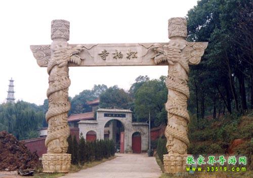 Xingsha Park
