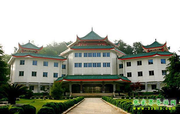 Mao Zedong Library