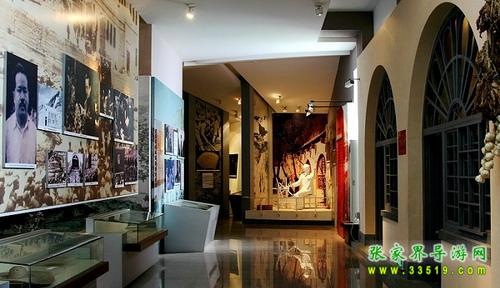 Ren Bishi Memorial Hall