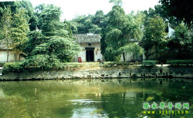 Former Residence of Ren Bishi