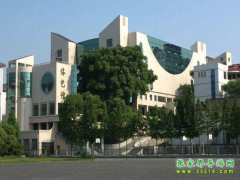 新算学馆