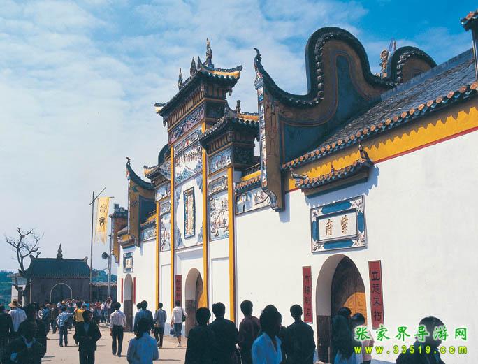 Taogong Temple