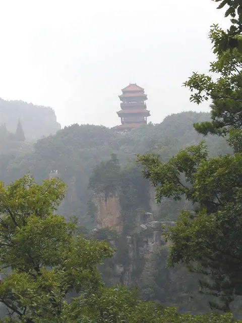 张家界中天子庙